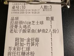 -太二酸菜鱼(沈阳万象城店)