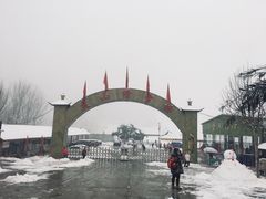 -蓟县盘山滑雪场