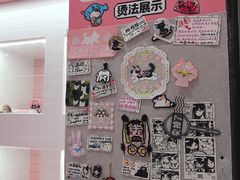 -上海静安大悦城