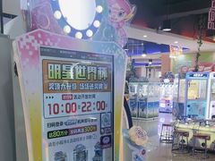 -大玩家(拱墅万达店)