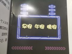 -星空失恋博物馆(北京路旗舰店)