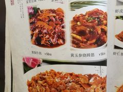 菜单-天津雅园饭店(成林道店)
