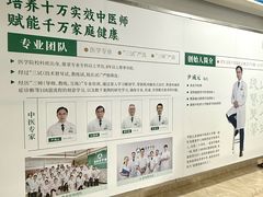-通透堂中医·精准推拿(旗舰店)