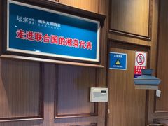 -坛宗剁椒鱼头(河西王府井店)