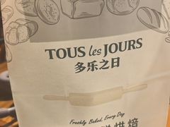 -多乐之日(公益西桥店)