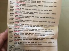 菜单-嘉华鲜花饼·现烤(昆明老街店)