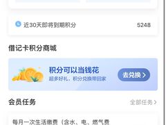 -中国民生银行(虹桥支行)