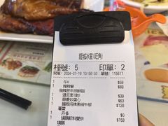 -龙城冰室(旺角)