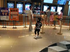 -百丽宫影城(CGS激光苏宁广场店)