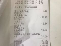 -大润发(张江店)