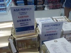 -王权免税店(普吉市区店)