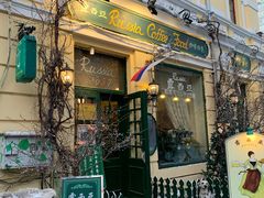 门面-露西亚咖啡西餐厅(哈尔滨俄侨纪念馆店)