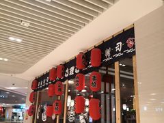 -宝龙广场(蓬莱区)