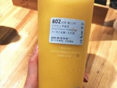 芒芒芝士茉香茶-瑞幸咖啡(前海印里店)