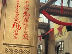 -東茅街茶馆