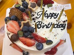 -勒甜LO CHO·定制低糖代糖纯动物奶油生日蛋糕(新开路店)