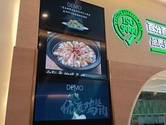 -胡氏大盘鸡新疆菜(石岗店)