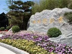 -德云社三庆园