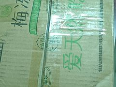 -拼多多官方网站