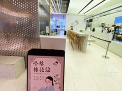 -喜茶(南昌王府井店)
