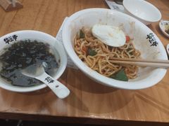 -华三爷拌面(上海光启城店)