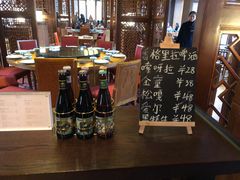 大堂-丽江金茂凯悦臻选酒店-滇香馆