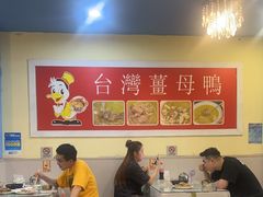 -金姐台湾菜(珠江路店)