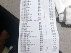 -海底捞火锅(正大乐城店)