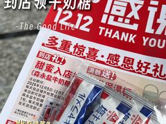 -优衣库(珠海华发商都店)