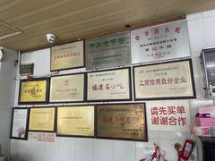 -好成财牛排馆(涂门街总店)