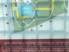 -嘉定紫藤园