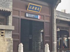 -簋街