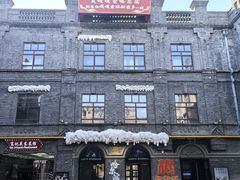 -中华巴洛克风情街