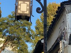 -鸡脚旮旯平江路店