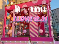 -上海第一八佰伴