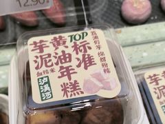 -泸溪河桃酥(西直门凯德店)