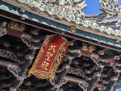 -东山风动石景区