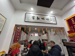 -常记呱呱(总店)