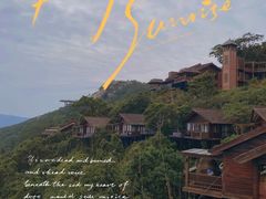 -三亚亚龙湾人间天堂鸟巢度假村