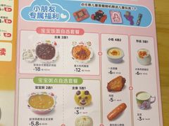 -嘉和一品粥(山水店)