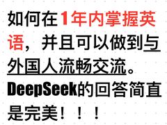 -引领英语·成人口语·雅思托福