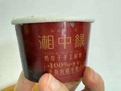 -湘中缘·湖南菜(娄底驻京办店)