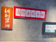 -飨府.老淮面馆.自营(清河路店)