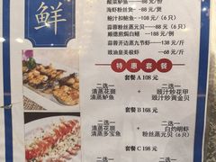 -百乐门喜宴(海珠广场华厦店)