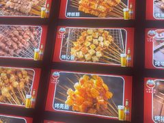-金刚山烧烤(中山路店)