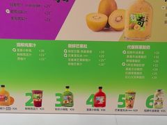 -Mr.Fruits水果先生(英蓝金融中心店)