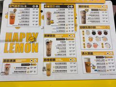 -快乐柠檬happylemon(日月光店)