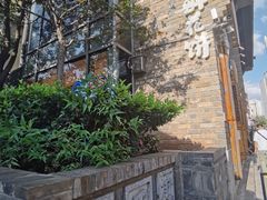 -嘉华鲜花饼·现烤(昆明老街店)