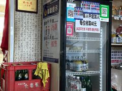 -金家高丽火盆