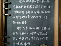 餐单-捌楼咖啡书吧(南开店)